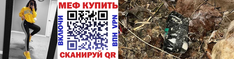 Как найти закладки Тогучин kraken как зайти ГЕРОИН Alpha PVP МАРИХУАНА МЕФ АМФ Кокаин
