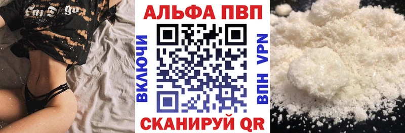 закладка  Тогучин  Alpha PVP СК 