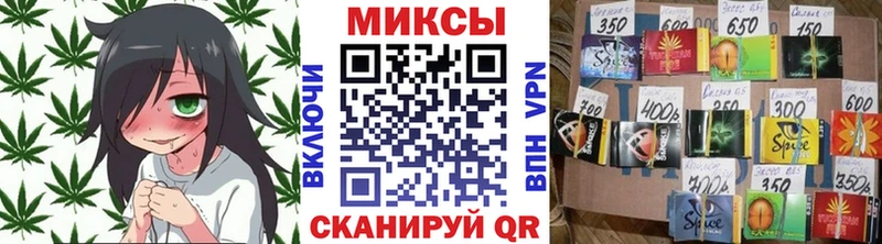 БУТИРАТ бутик  Тогучин 