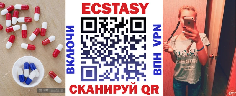 Экстази mix  Тогучин 