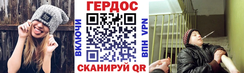 hydra как войти Тогучин Героин Афган