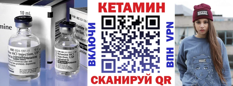 цена наркотик  mega онион  КЕТАМИН ketamine  Тогучин 