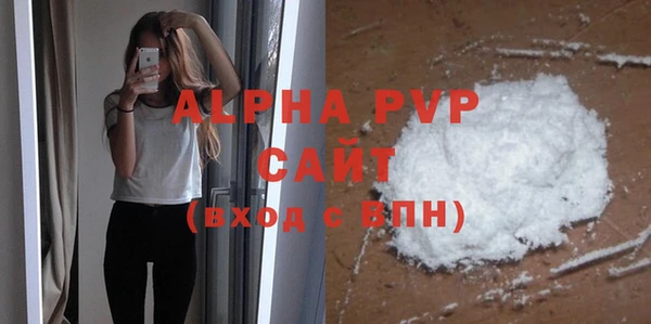 apvp Магадан