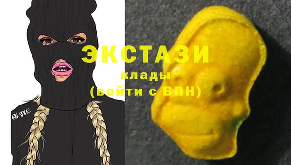 гашиш Магас