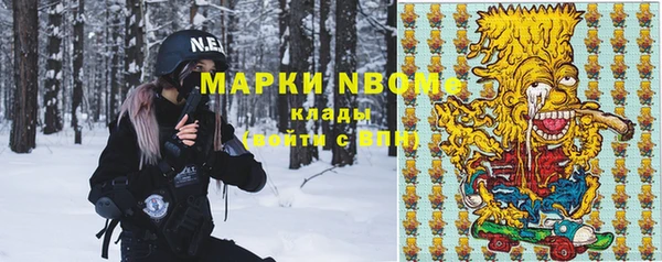 гашиш Магас
