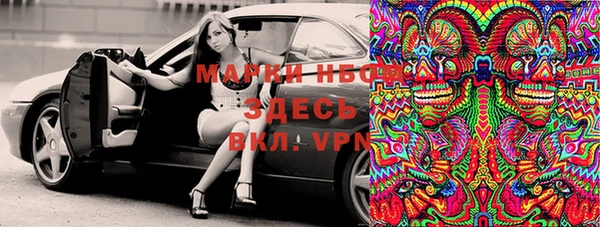 гашиш Магас