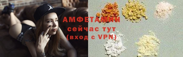 Альфа ПВП Медногорск