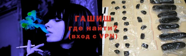 метадон Лабытнанги