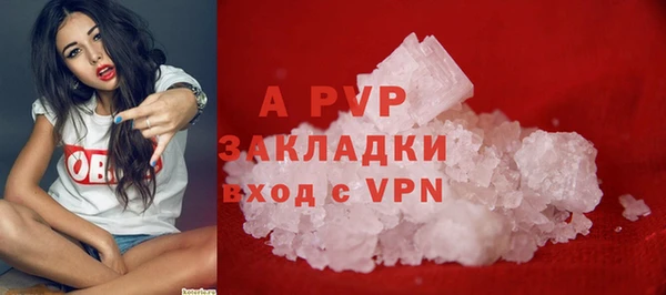 гашиш Магас