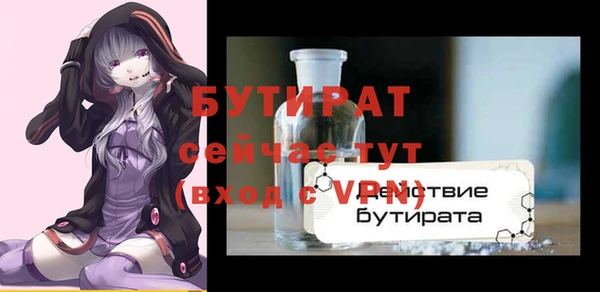 apvp Майский
