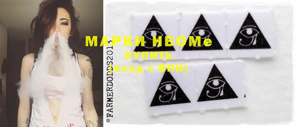 гашиш Магас