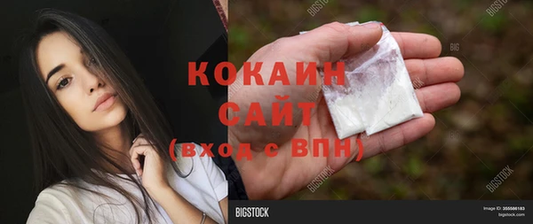 гашиш Магас