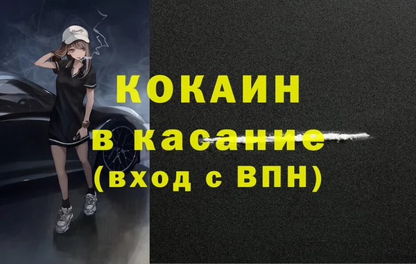гашиш Магас