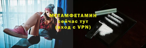 гашиш Магас