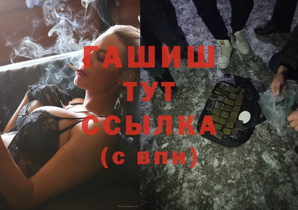 apvp Майский