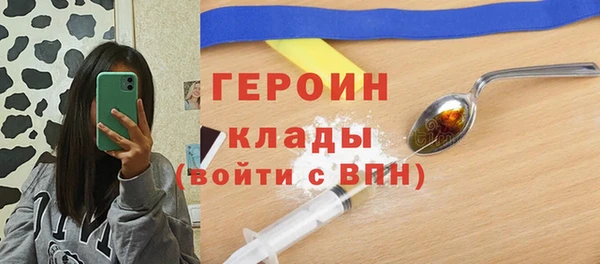 гашиш Магас