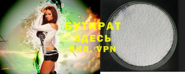 гашиш Магас