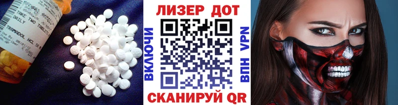 ЛСД экстази ecstasy Тогучин