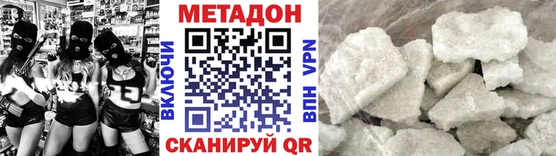 хочу наркоту  Тогучин  Метадон methadone 