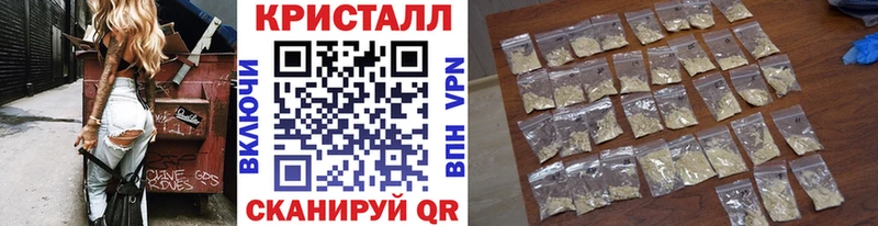 гидра зеркало  Тогучин  Первитин кристалл 